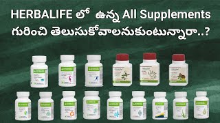 All Herbalife Supplements in Telugu herbalifetelugu [upl. by Blankenship149]