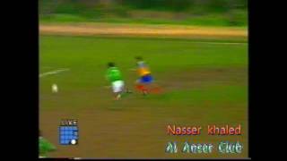 الأنصار 2 الهومنتمن 1 ذهاب دوري 19941995 [upl. by Pooley]