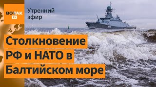 🔴 Корабль РФ выстрелил в немецкий военный вертолет в Балтийском море  Утренний эфир [upl. by Tsyhtema]