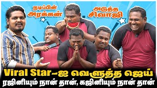 Dr Diwakar PRANK  ரஜினியும் நான் தான் கஜினியும் நான் தான்  Jaaimanivel [upl. by Enad]