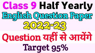 Class 9 English Half Yearly Question Paper 202223 [upl. by Havens296]