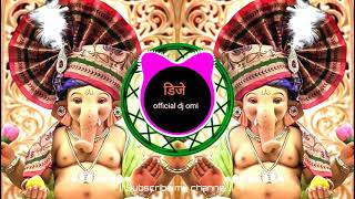 Timb Timb Timbali Ganpati Song   टिम टिम टिबाली  djomi bapaa song [upl. by Kcirad]