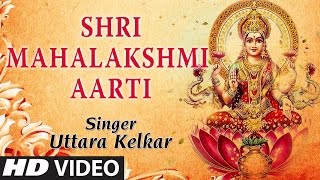 Shri Mahalakshmi Aarti Jai Devi Jai Devi BY UTTARA KELKAR I Full HD Video Song I Deepawali Special [upl. by Enomed]