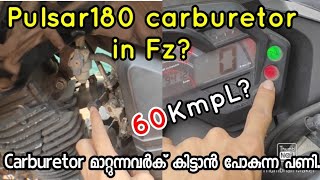 Pulsar 180150 carburetor in Fz  Pros and cons after carburetor change  Mileage amp power Malayalam [upl. by Merci552]