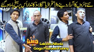 Standup Comedy at Tyre Shop  Saleem Albela and Goga Pasroori Funny video [upl. by Elliot]