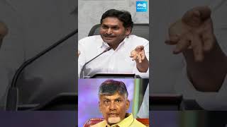 ప్రతిపక్షంగా ఎందుకు గుర్తించరు YSJagan Chandrababu Pawankalyan Naralokesh Vangalapudianitha [upl. by Blondy]