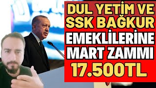 EMEKLİ SSK BAĞKUR MART EK ZAM 17500TL EN DÜŞÜK EMEKLİ MAAŞI DUL YETİM MAAŞI ASGARİ ÜCRET KADAR ZAM [upl. by Jeno]