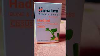 Himalaya hadjod tablet  bone fracture bone healing reduce swelling  medicaladda [upl. by Gabriell788]