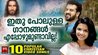 Christian Video Songs Malayalam  Kester  Sreya Jayadeep  Christian Devotional Songs  Joji Johns [upl. by Ynatsyd]