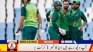 Wasim Akram Today Angry On Pakistan Team  Pakistan Team Fast Bowler Wasim Akram Angry On Pak Team [upl. by Uund]