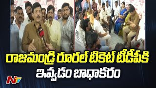 Janasena Kandula Durgesh Face To Face On Contesting From Nidadavolu  Rajahmundry Rural  Ntv [upl. by Eedrahs]