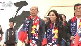 【 躍動城市、高雄起飛 元旦升旗典禮 LIVE】 [upl. by Acinad]