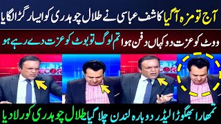 Kashif Abbasi Ne Talal Chaudhary Ko Sahi Do Dala  Kashif Abbasi Show [upl. by Vladimir]