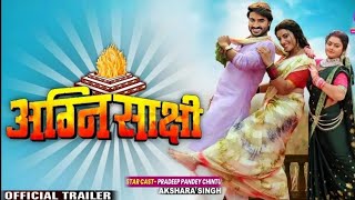 Agni Sakshi  अग्नि साक्षी  Chintu Pandey और Akshra Singh  New Bhojpuri Movie 2024 [upl. by Wagstaff814]