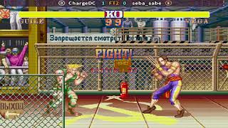 Street Fighter II Champion Edition  Guile vs Vega 7 [upl. by Romulus]