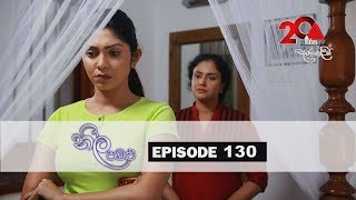 Neela Pabalu  Episode 130  08th November 2018  Sirasa TV [upl. by Meletius]