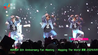 【唔好畀佢停】MIRROR ·《Day Zero》 MIRROR 6th Anniversary Fan Meeting – Mapping The World 20241111 [upl. by Mor788]