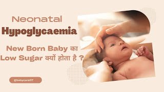 Neonatal hypoglycemiahypocalcemia neonetalhypoglycemia [upl. by Malamud]