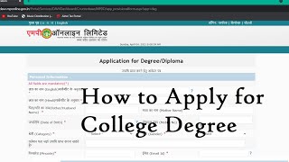 How to Apply Degree  DAVV  Degree  Diploma  Migration  Copy Recheking  College Degree [upl. by Bennet]