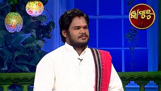 Gyana Guru Season 2 Ep43  13th March 2021  Prathana Tv [upl. by Tompkins227]