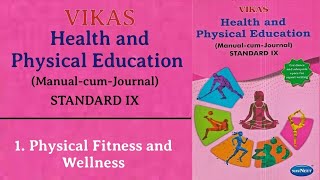 1 Physical Fitness and Wellness  vikas Health and Physical Education journal std 9th answers [upl. by Tevis]