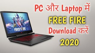 How To Download Free Fire In Laptop  Computer Me Free Fire Game Kaise Download Kare [upl. by Ailev]