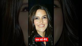 नेहा धूपिया गाना Neha dhupia song 💓💫❤️❤️ shorts trending [upl. by Vicki182]