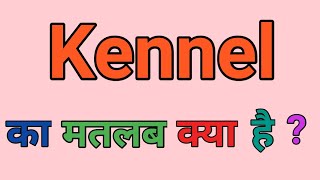 Kennel meaning in hindi  Kennel ka matlab kya hota hai   word meaning in hindi [upl. by Hallam]