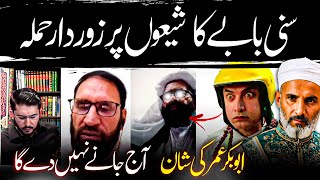 Shia Mazhab par Attack kar dia Hassan Allahyari vs sunni molvi  shia vs sunni munazra  sunni [upl. by Nostrebor]