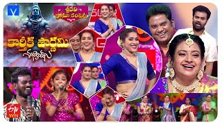 Sridevi Drama Company Latest Promo  17th November 2024 in Etvtelugu 100 PM  RashmiIndraja [upl. by Piwowar]