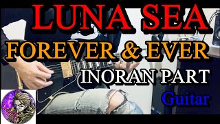 【LUNA SEA】FOREVER amp EVERのINORAN PARTをギターで弾いてみました。 [upl. by Aroved]