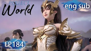 Eng Sub Perfect World EP184 Part1 [upl. by Lerud]