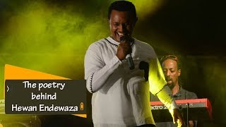 Teddy Afro  The poetry behind Hewan Endewaza  የሄዋን እንደዋዛ መነሻ [upl. by Kraft615]