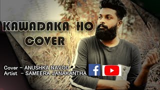 Kawadaka Ho Cover  Anushka Navod [upl. by Mccoy]