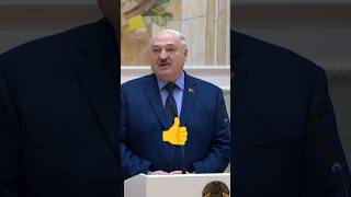 Лукашенко🔥Если будет сложно мы пойдём впереди👆В том числе и Президент✊Но давайте будем делать👍 [upl. by Karena156]