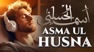 Asma ul Husna 99 Names of Allah  Rising Islam [upl. by Dryfoos686]