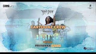 Nira Audio Version  Purano Dunga  Cartoonz Crew Dance Featuring Priyanka Karki  Nepali Song [upl. by Edris]