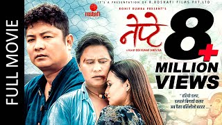 NEPTE Full Movie Dayahang Rai Rohit Rumba Buddhi Tamang Chhulthim Arjun  Nepali Full Movie [upl. by Odnalref500]