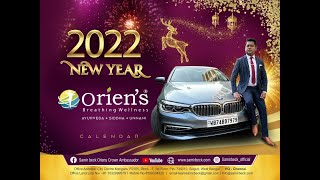 Oriens  WelCome 2022 Celebration lSiliguri Luxury Hotel Courtyard by Marriott [upl. by Noirrad]