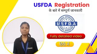 What is USFDA registration  USFDA license online fda [upl. by Ilhsa88]