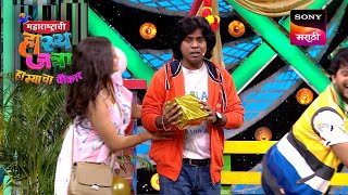 Maharashtrachi HasyaJatra  महाराष्ट्राची हास्यजत्रा  Ep 362 Full Episode [upl. by Goodspeed]