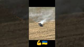 ukraina military україна automobile rek army top зсу дроны fpv техника 🇺🇦 🇷🇺 россия [upl. by Lynad]