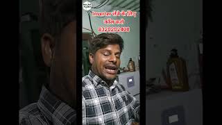 Transformer Less Inverter लेने से पहले ये Video देख लेना TransformerLess Inverter DubeySolar 2024 [upl. by Norvun]