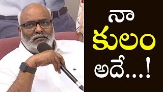 Keeravani About His Caste  Evariki Chepadu Audio launch  M M Keeravani  Friday Poster [upl. by Nnylesor]