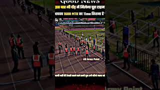 1600 MTR armys races 💯💯trendingshorts viralvideo shortvideo shortvideo♥️💯 indianarmy ♥️😎💯 [upl. by Anthony]