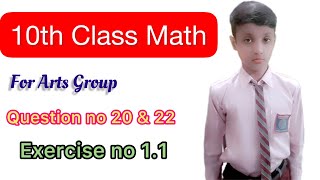 10th class math exercise 11 question no 20 amp 22 for arts group [upl. by Dorrie998]