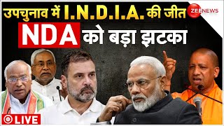 Bypoll Election Result LIVE INDIA Vs NDA विधानसभा उपचुनाव में कौन आगे  UP Ghosi chunav ka natija [upl. by Luigi412]