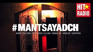 Ahmed Soultan Dizzy Dros DJ Van Manal BK Muslim amp Shayfeen  Mantsayadch clip officiel [upl. by Assel]