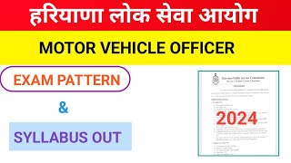 HPSC Motor vehicle officer exam pattern amp syllabus outMotor vehicle officer in transport department [upl. by Almund]