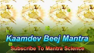 Kamdev Beej Mantra कामदेव बीज मंत्र [upl. by Ajoop792]